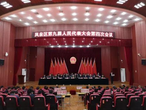 微信图片_20190402100419