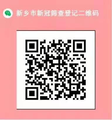 微信图片_20210808092052