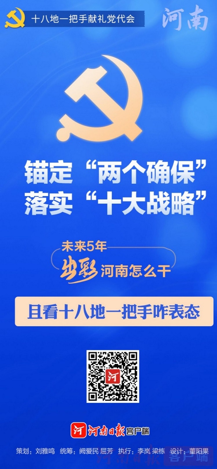 微信图片_20211027080953