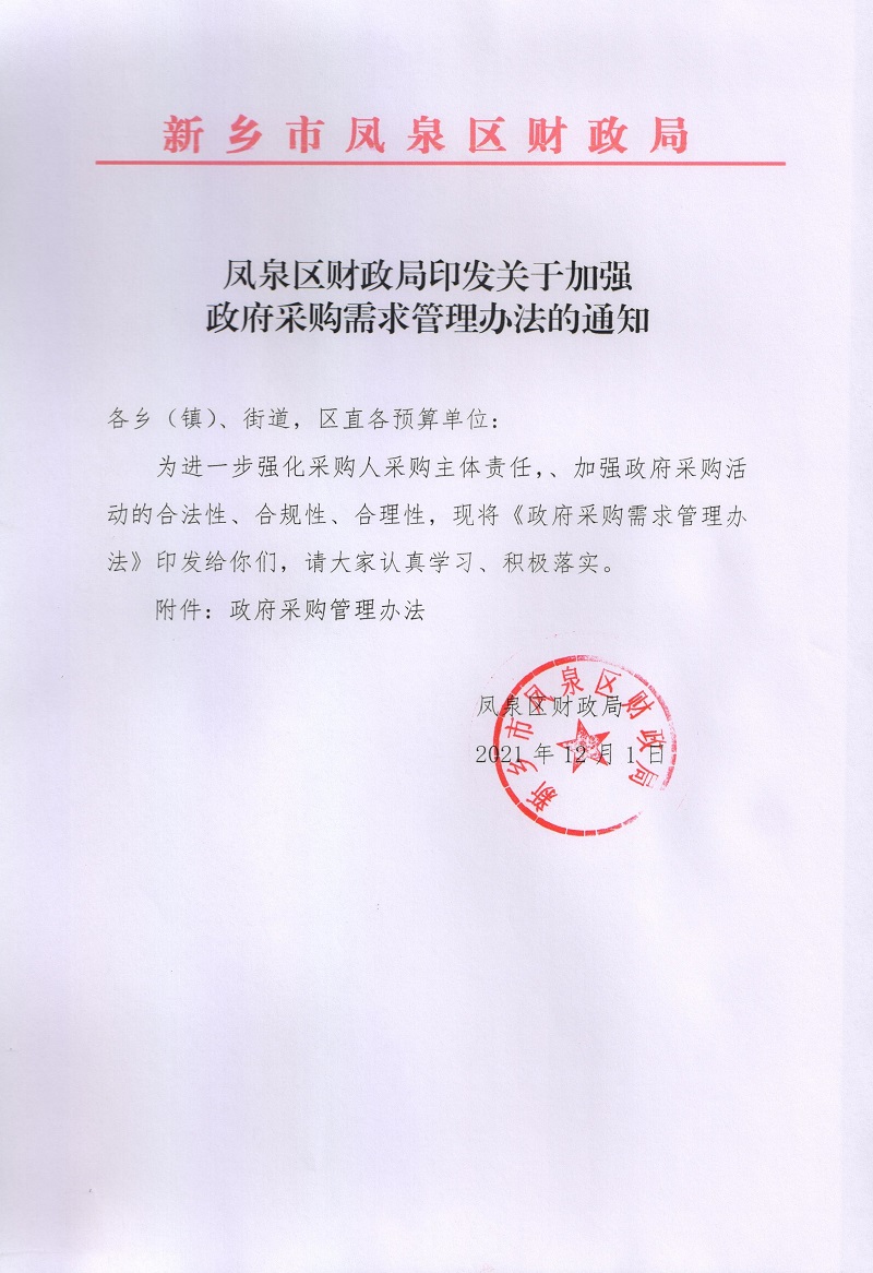 微信图片_20220221085614