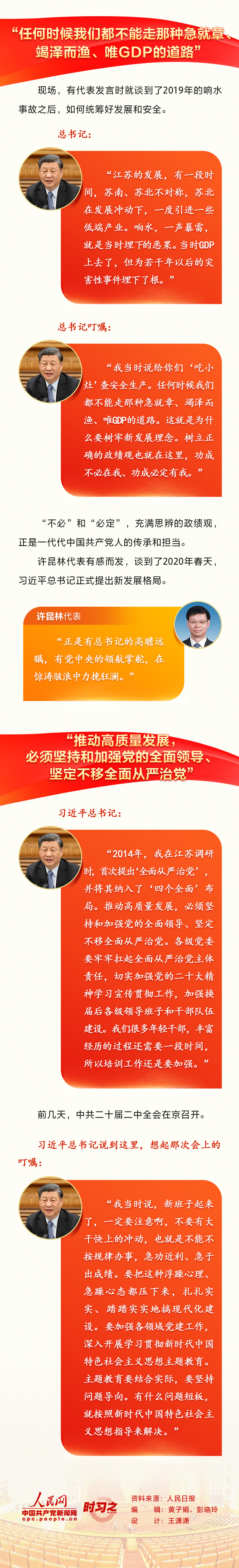 MAIN202303061822000066504844859