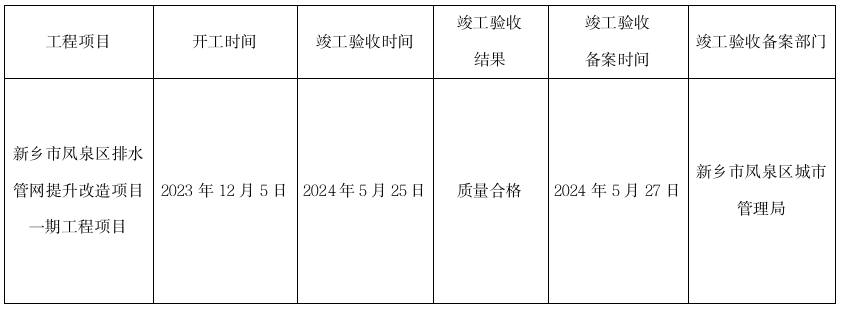 截图-2024年11月26日 15时13分48秒