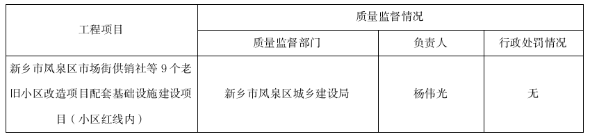 截图-2024年11月26日 15时15分20秒