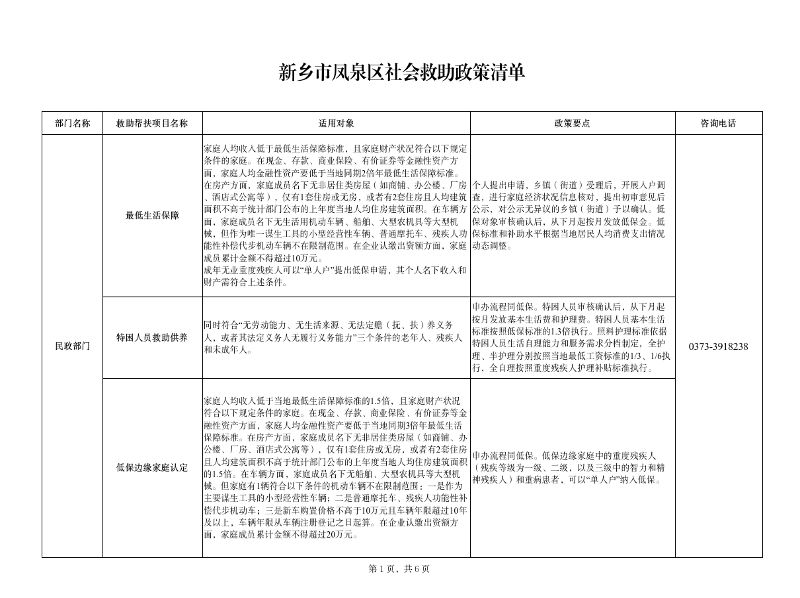 49029b135ff9700bd756c5da171ccfa2.png